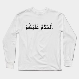 As-salamu alaykum, Peace be upon you in arabic Long Sleeve T-Shirt